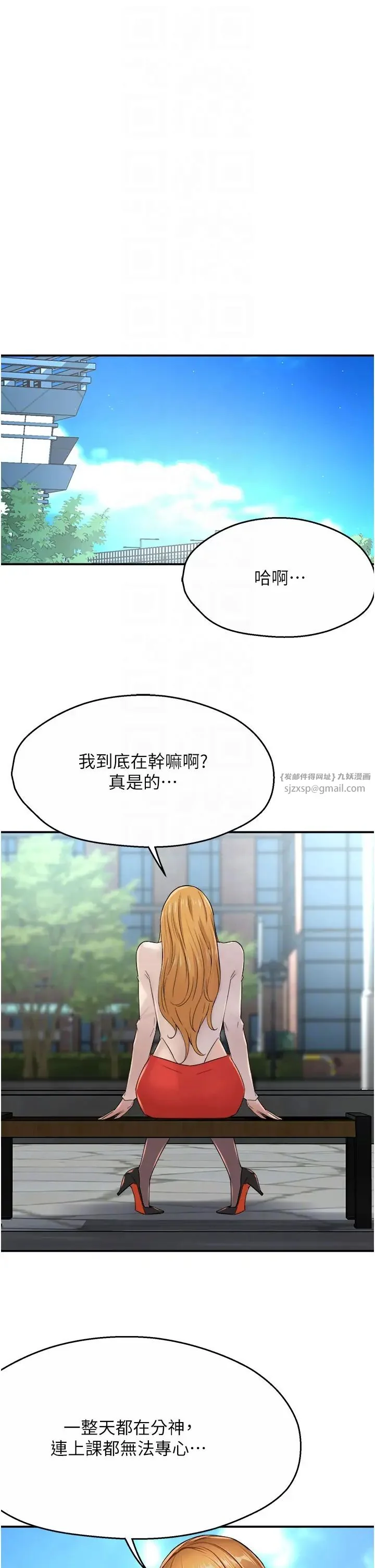 第25話