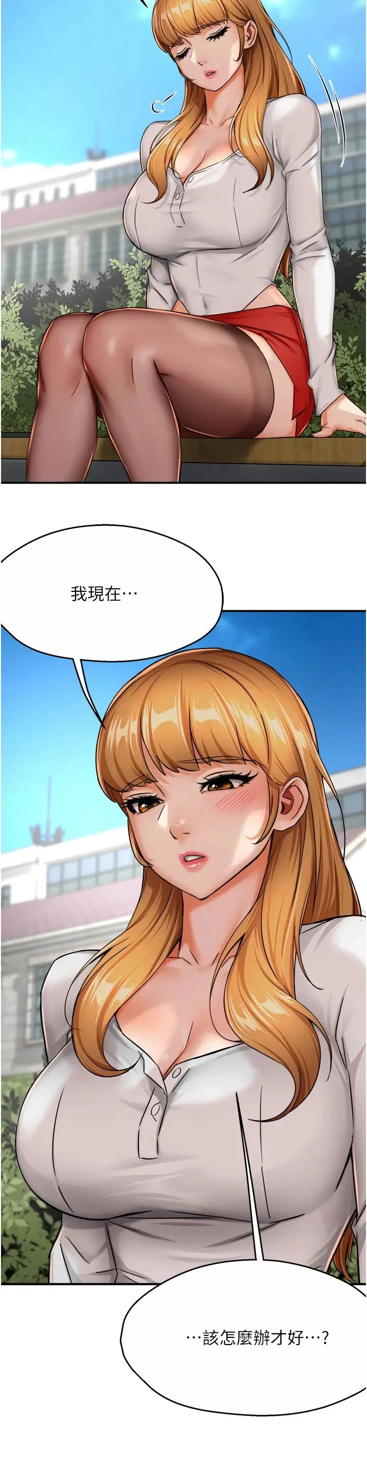 第25話