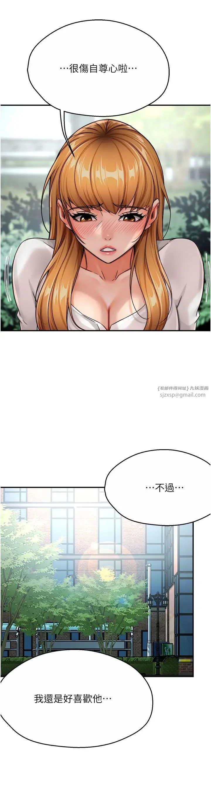 第25話