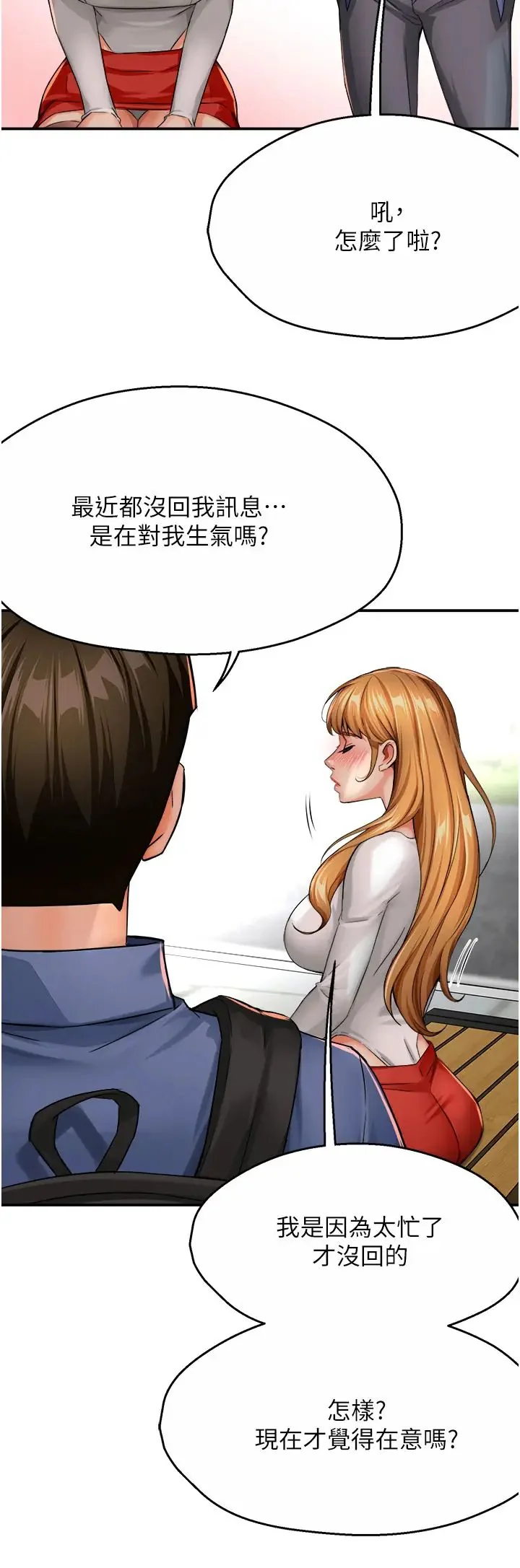 第25話