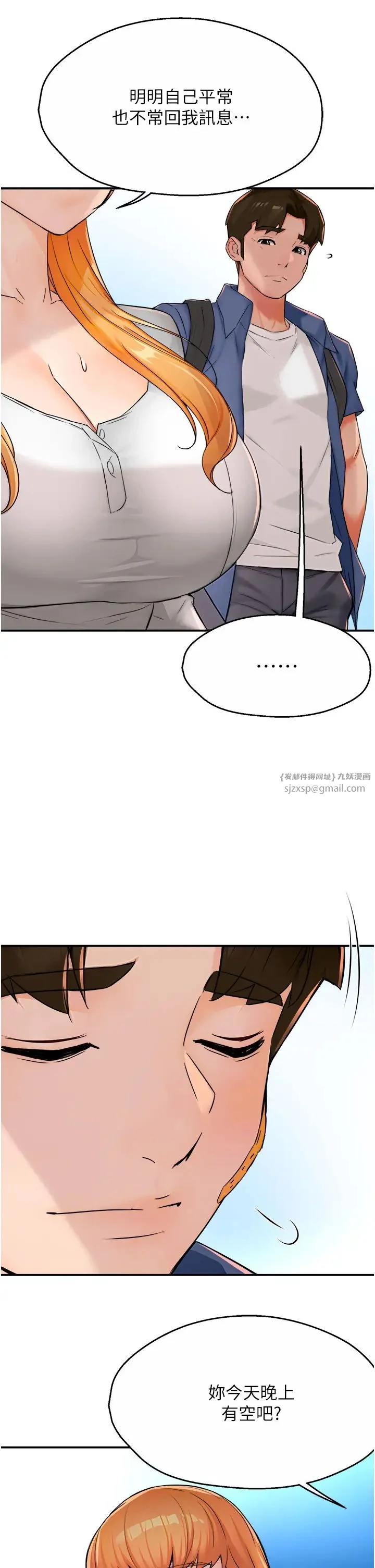 第25話