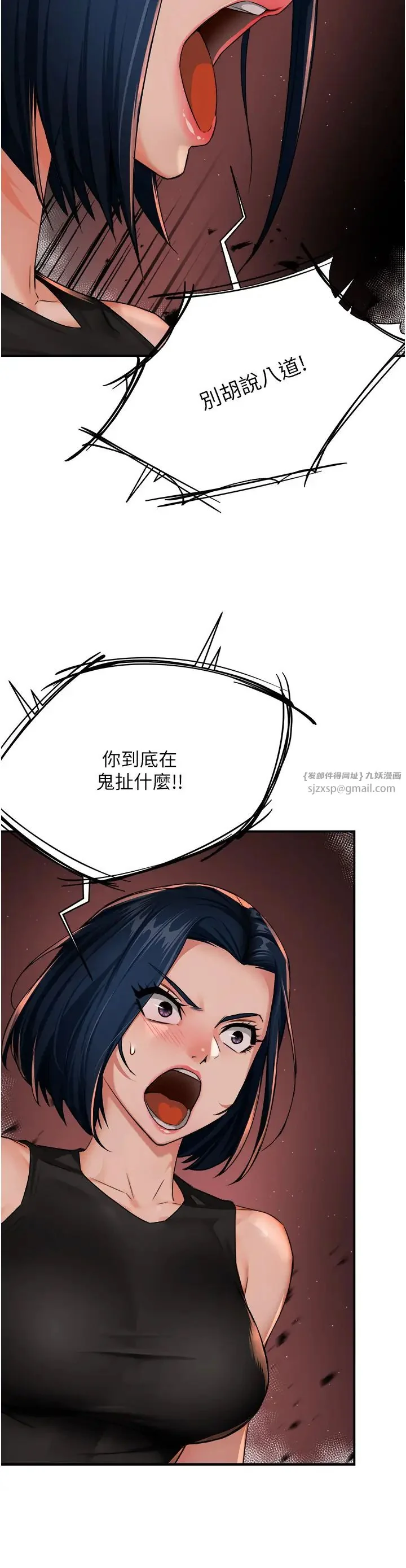 第25話