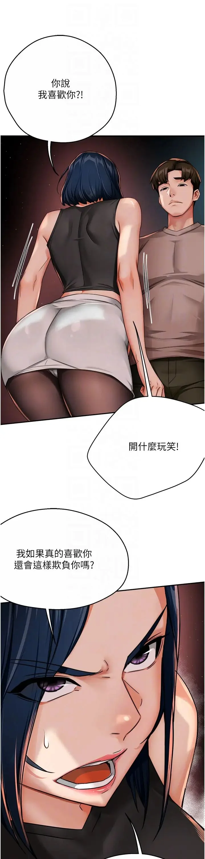 第25話