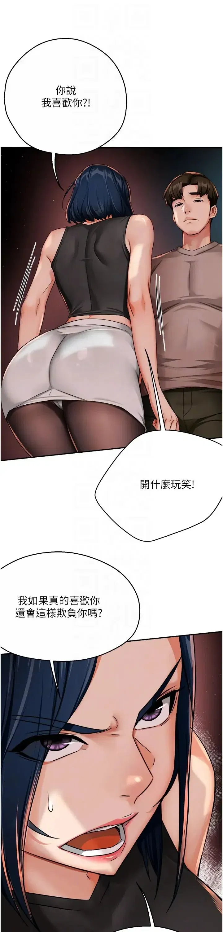 第25話
