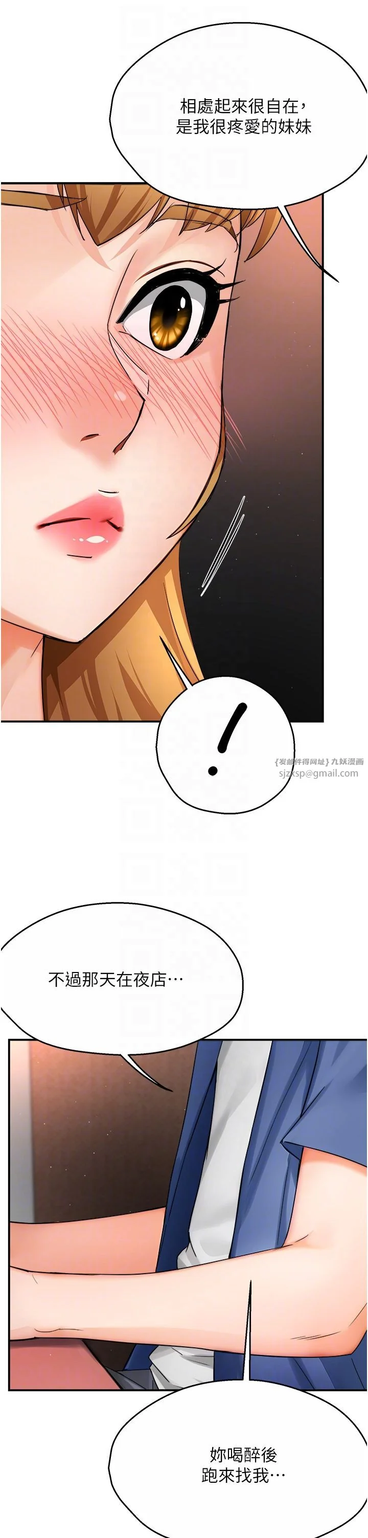 第26話