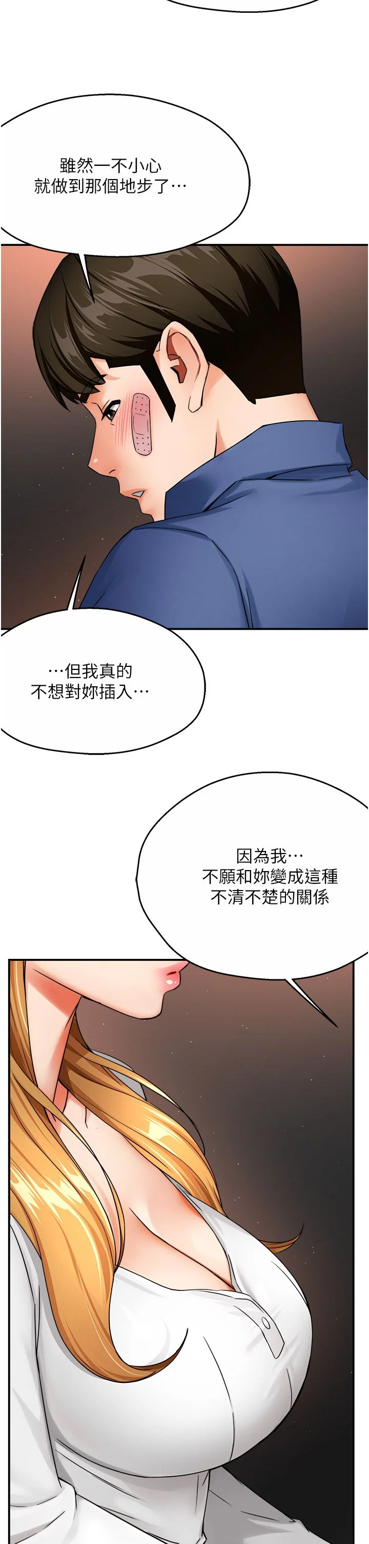 第26話