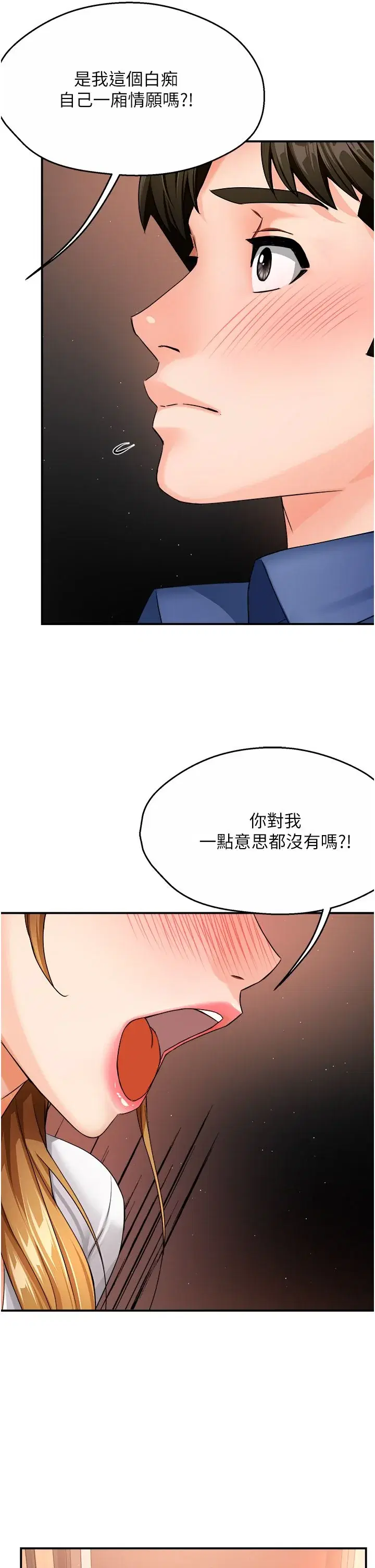 第26話