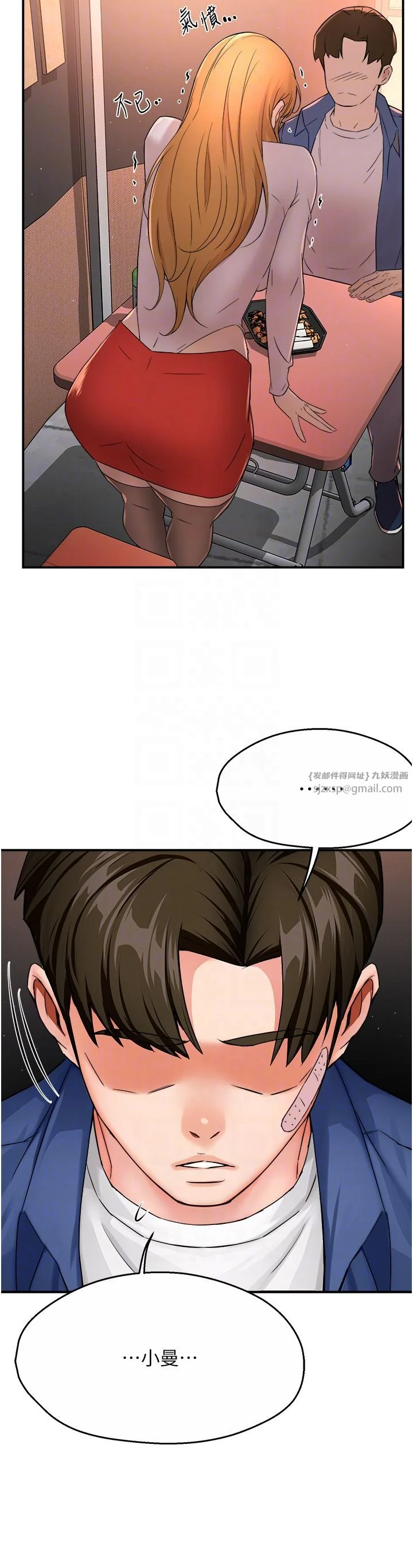 第26話