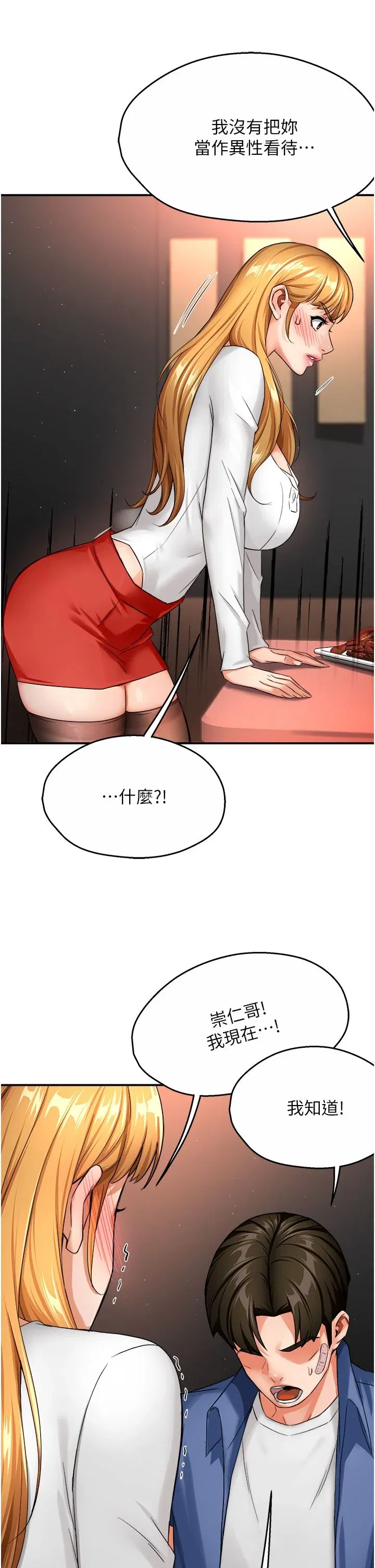 第26話