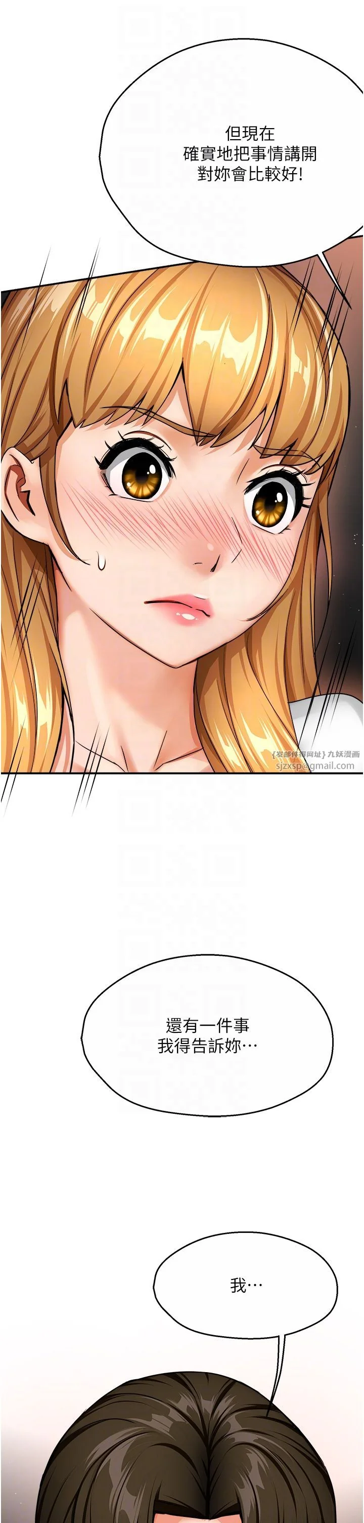 第26話