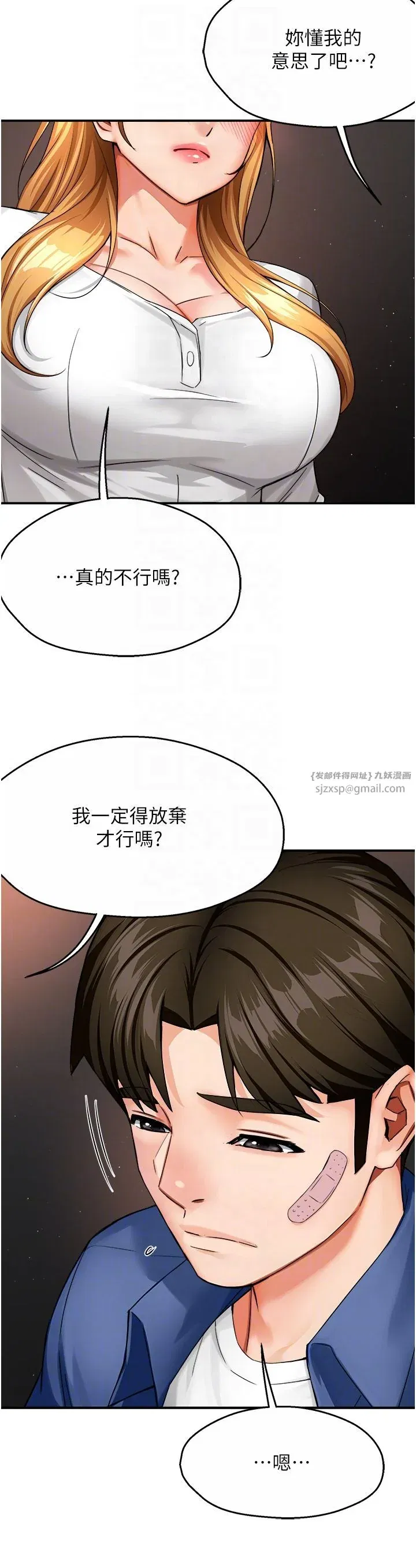 第26話
