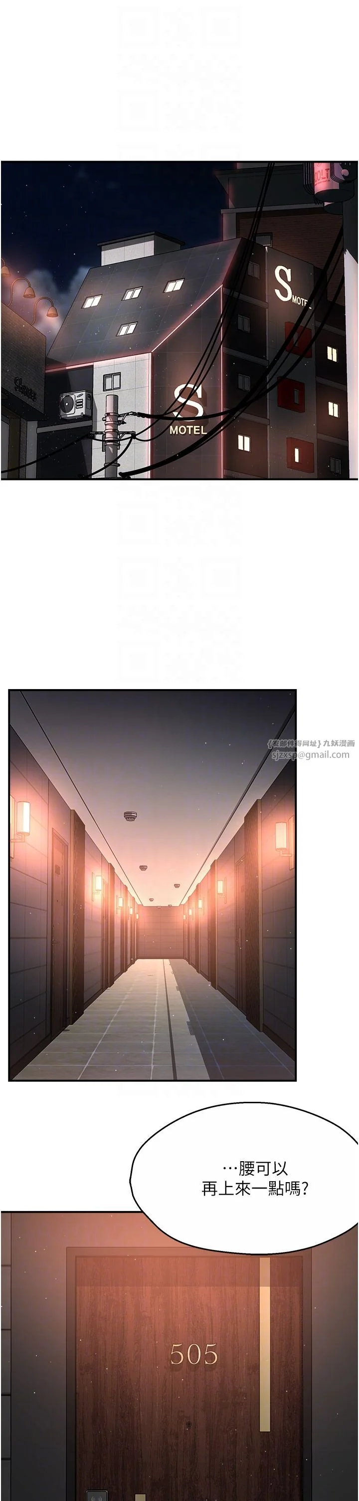 第26話