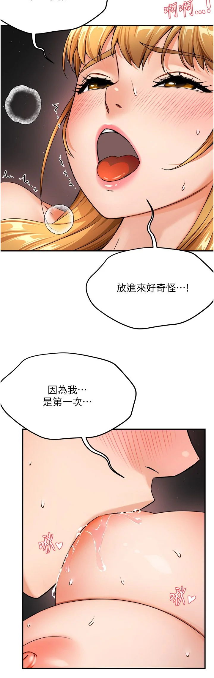 第26話