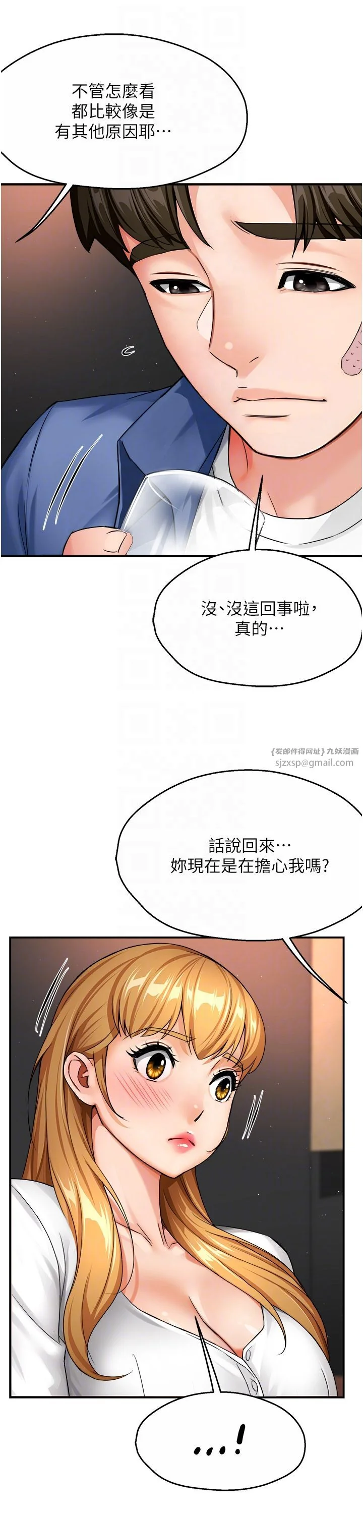 第26話