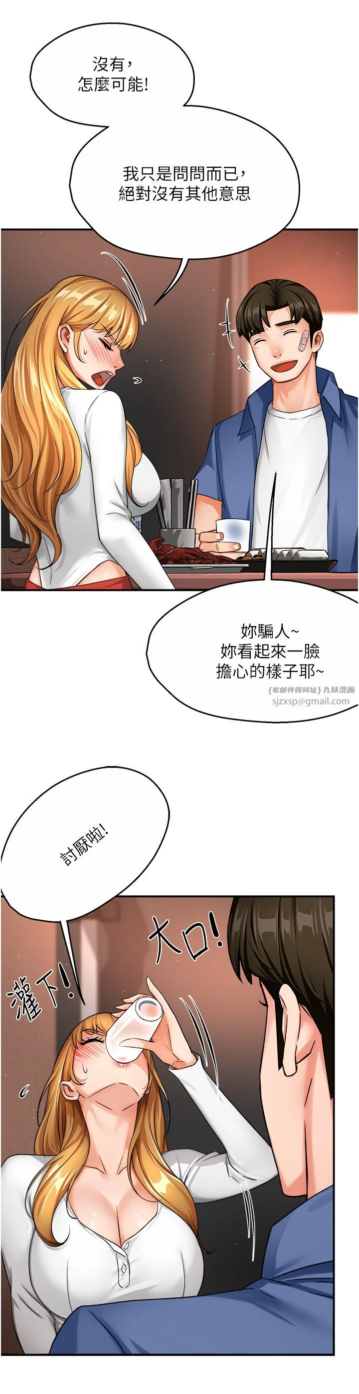 第26話