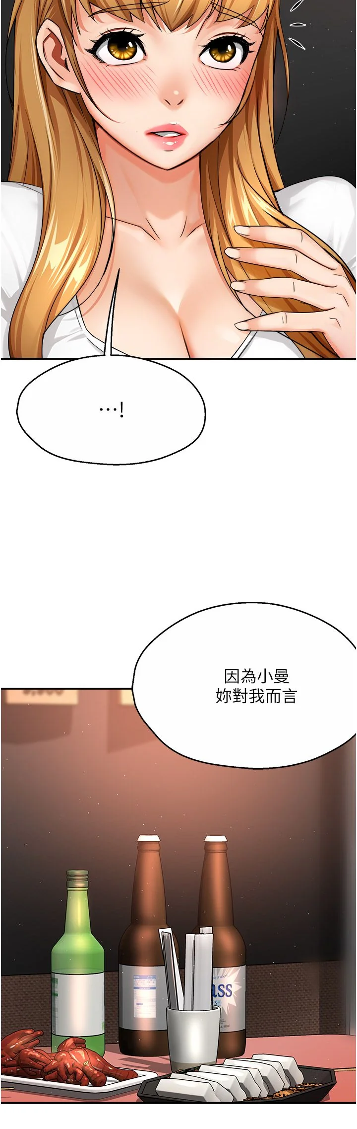 第26話
