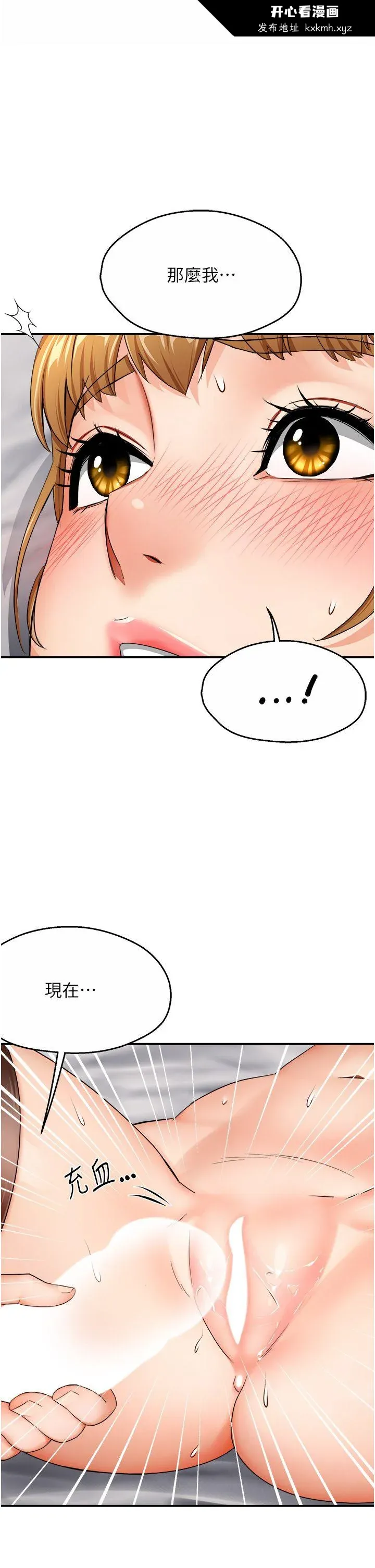 第27話