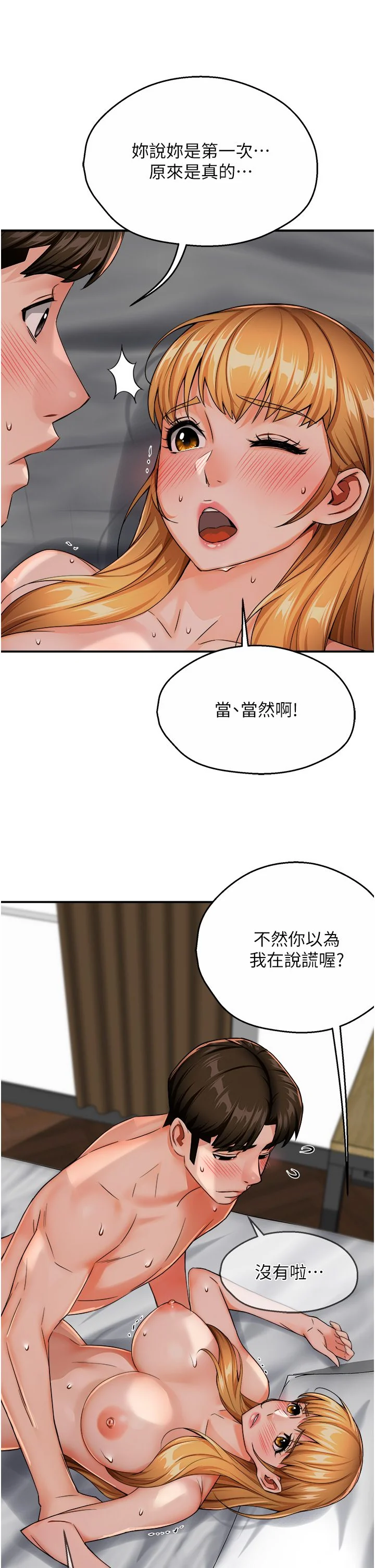 第27話