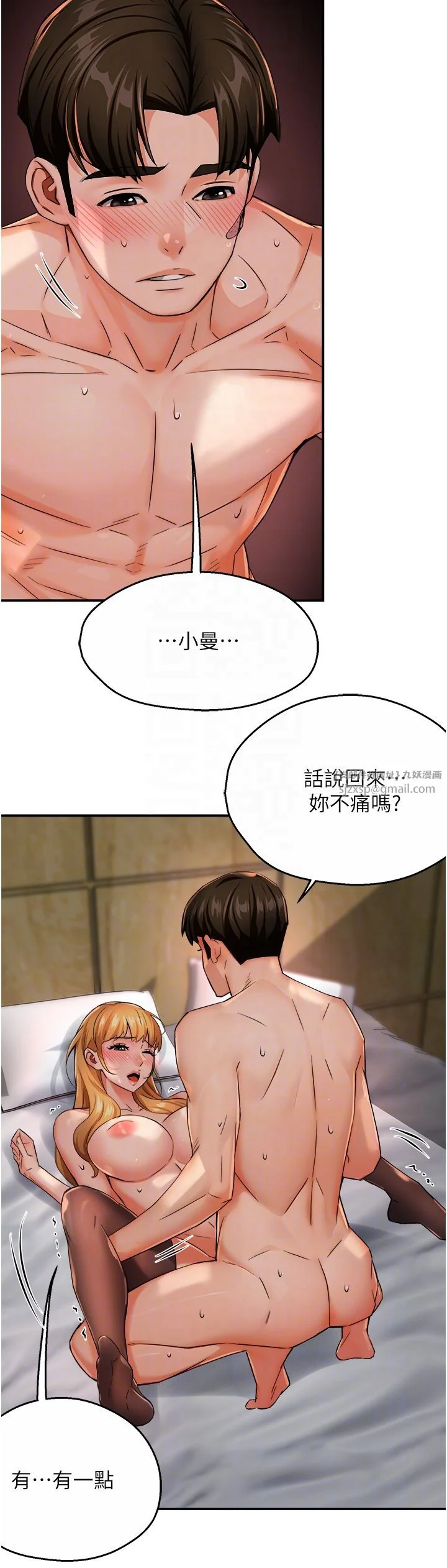 第27話
