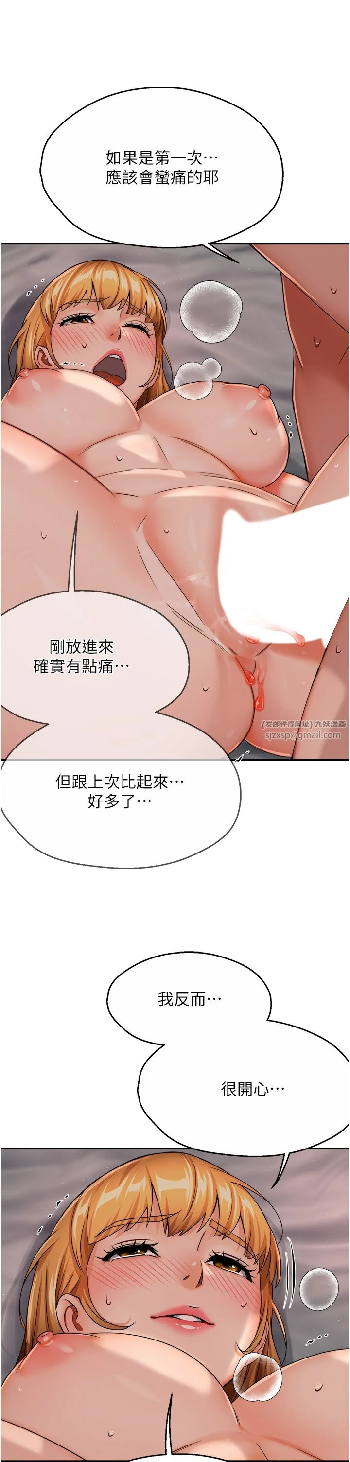 第27話
