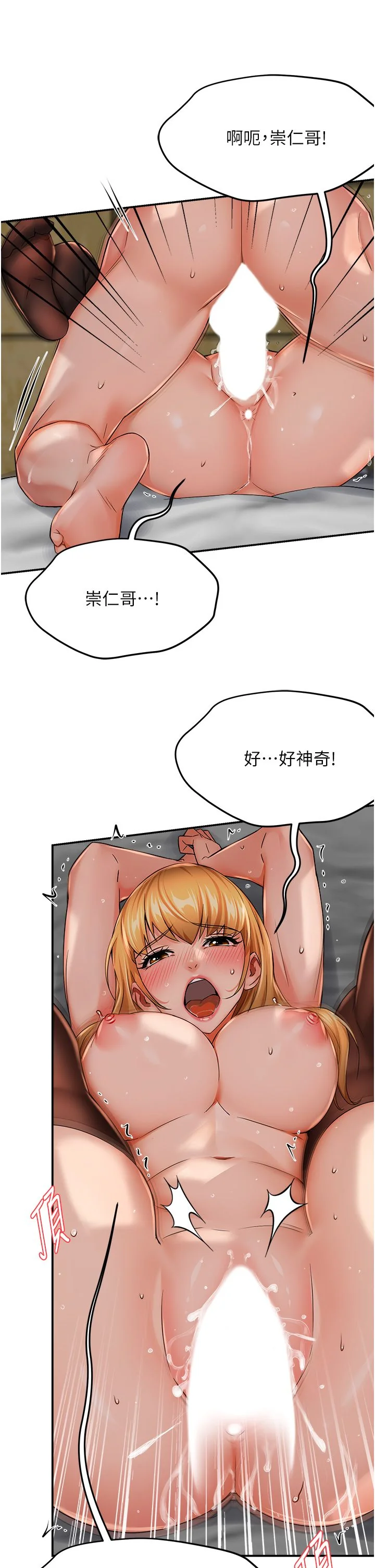 第27話