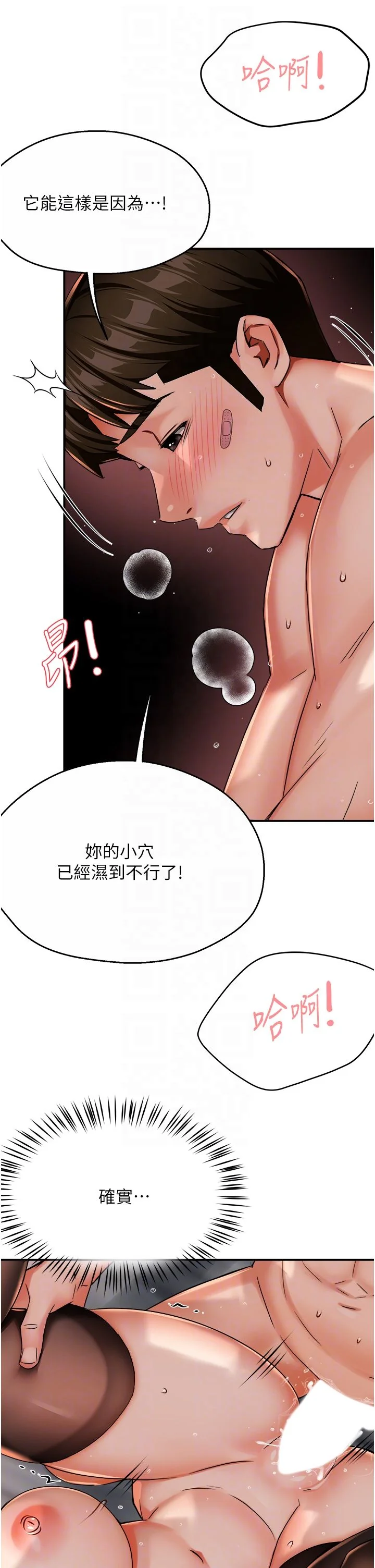 第27話