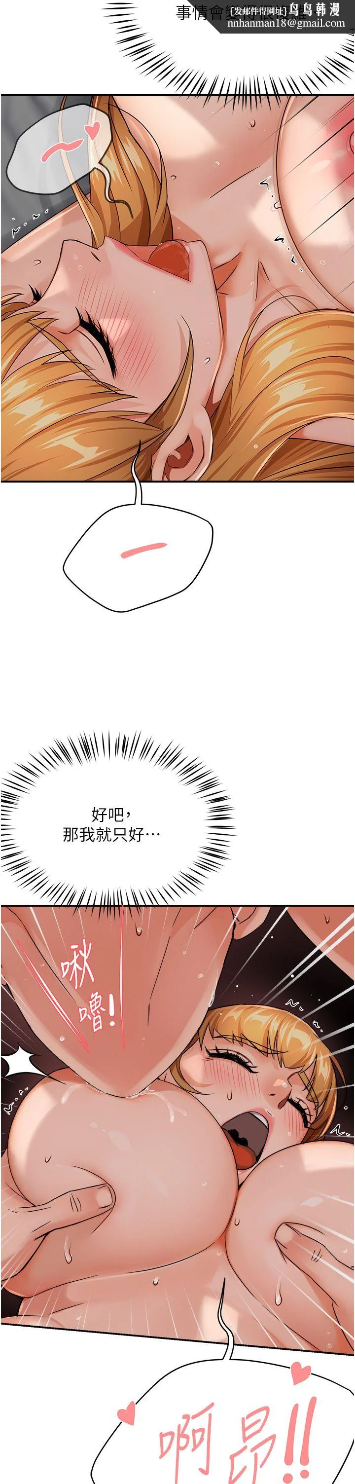 第27話
