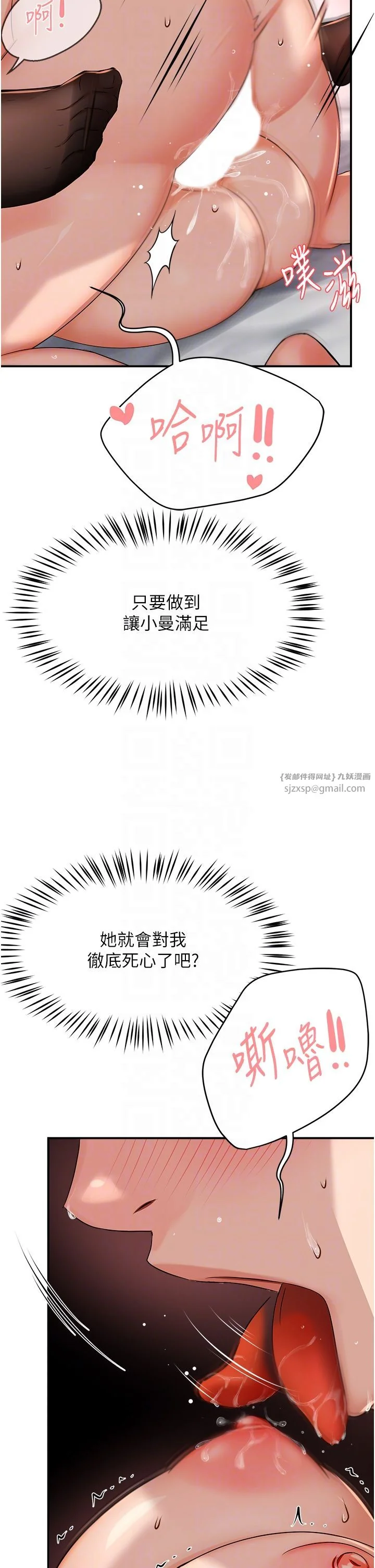 第27話