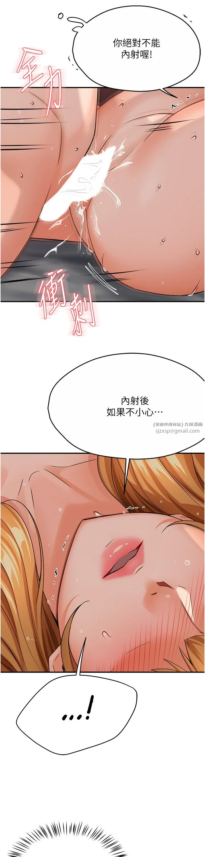 第27話