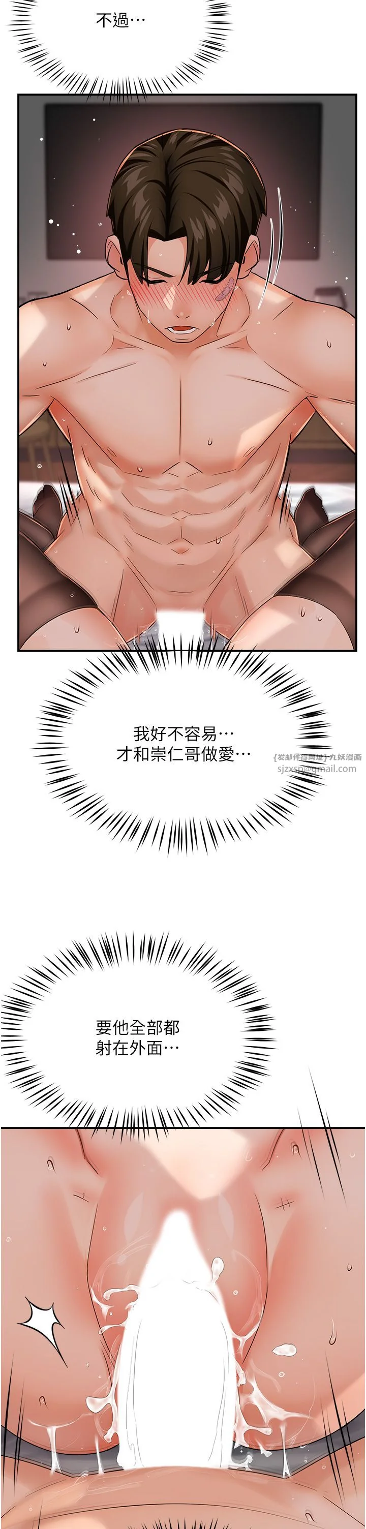 第27話