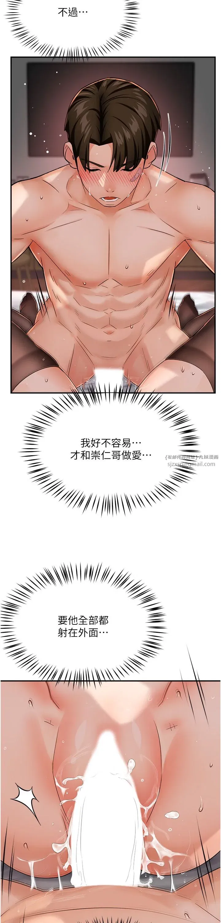 第27話