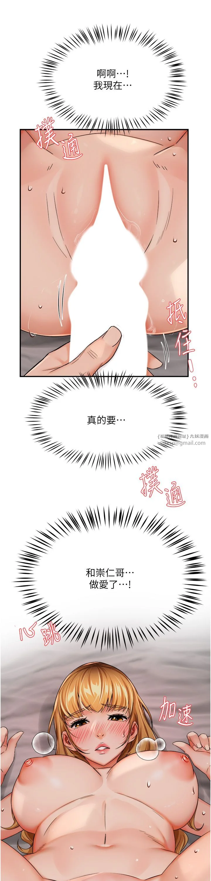第27話