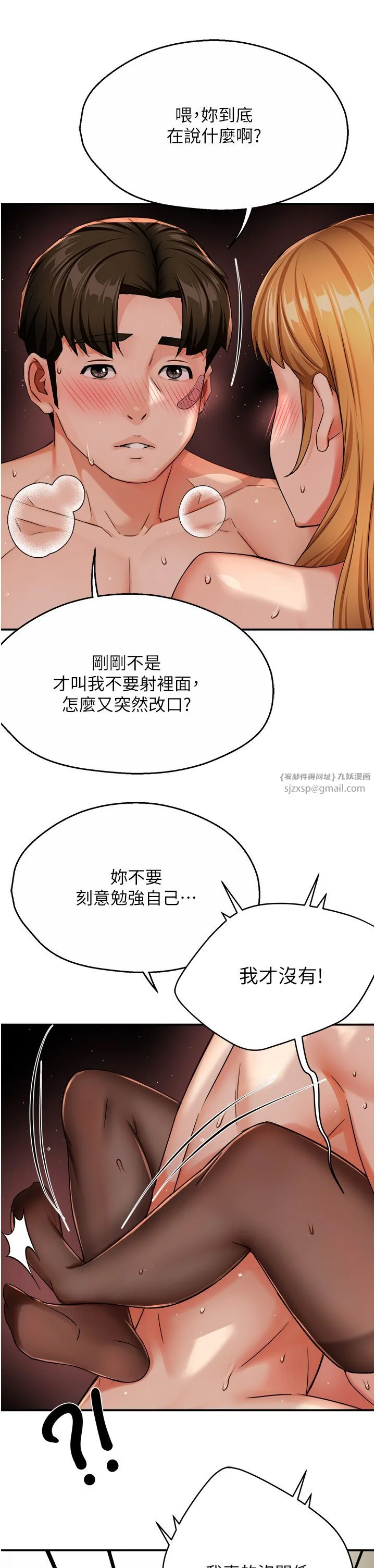 第27話