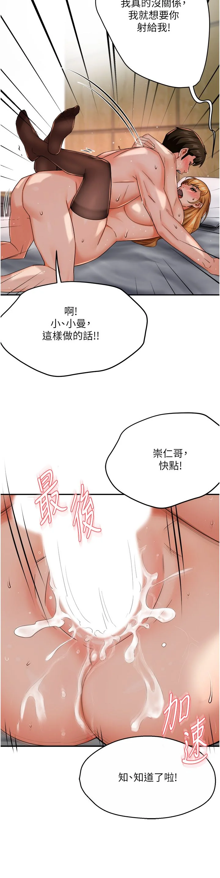 第27話