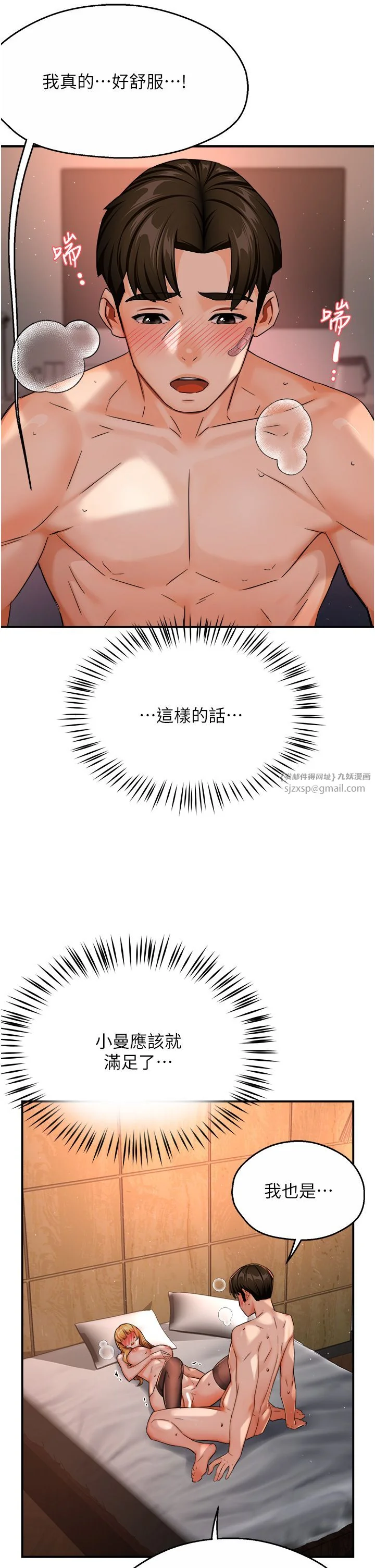 第27話