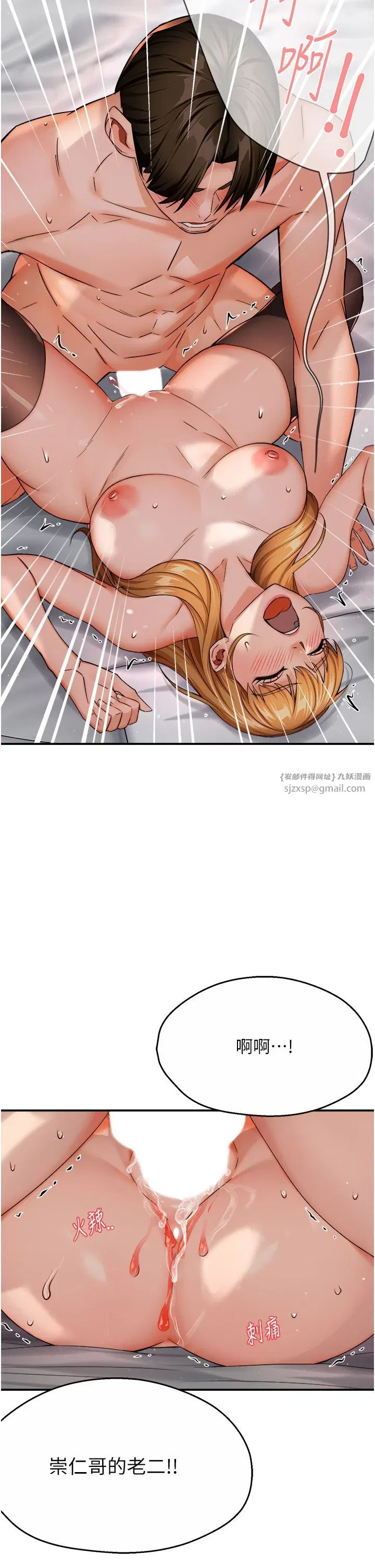 第27話