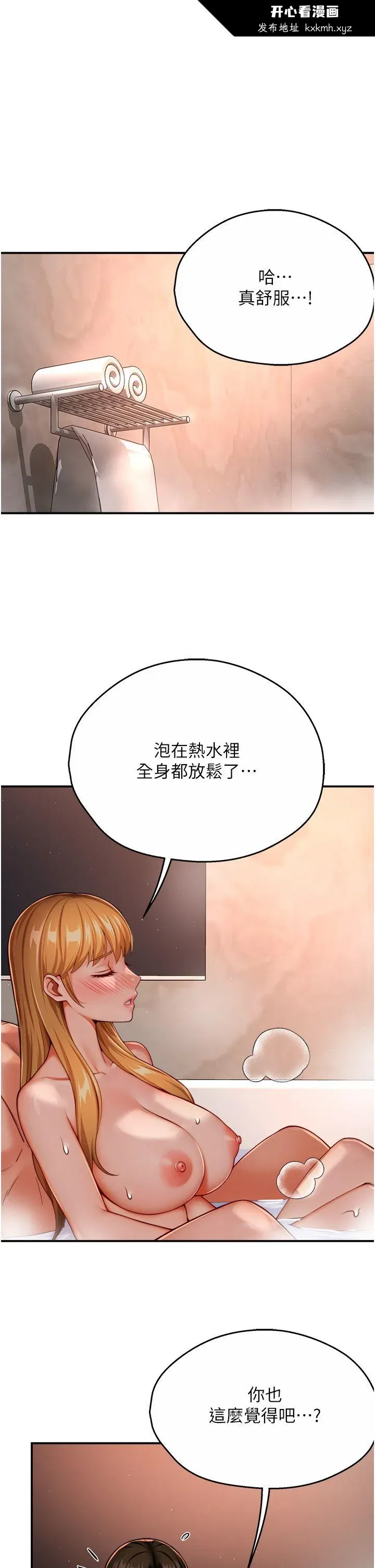 第28話