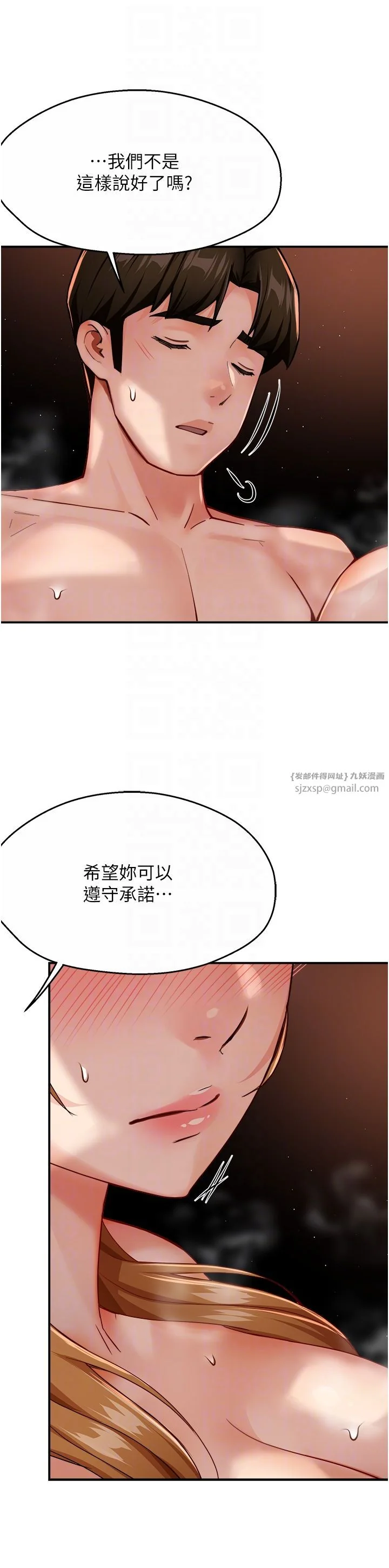 第28話