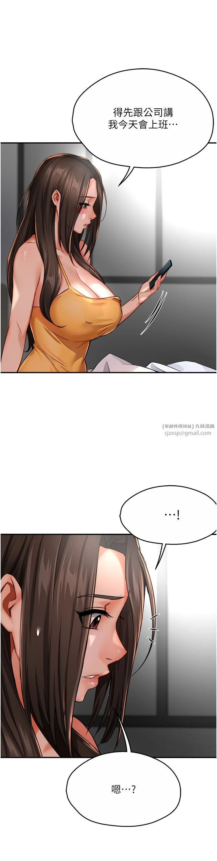 第28話