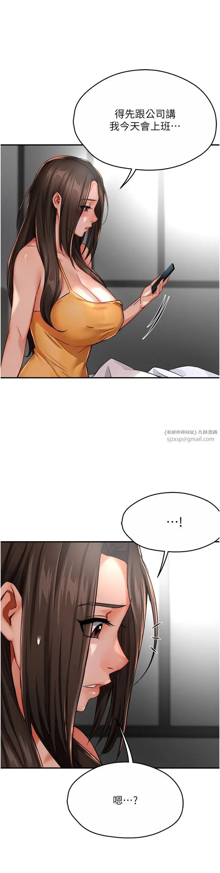 第28話