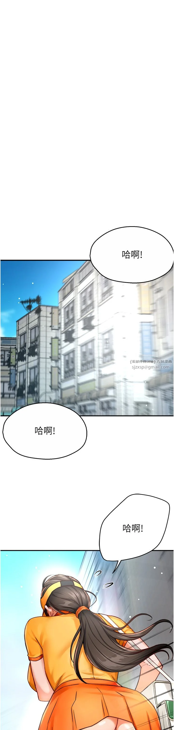 第28話
