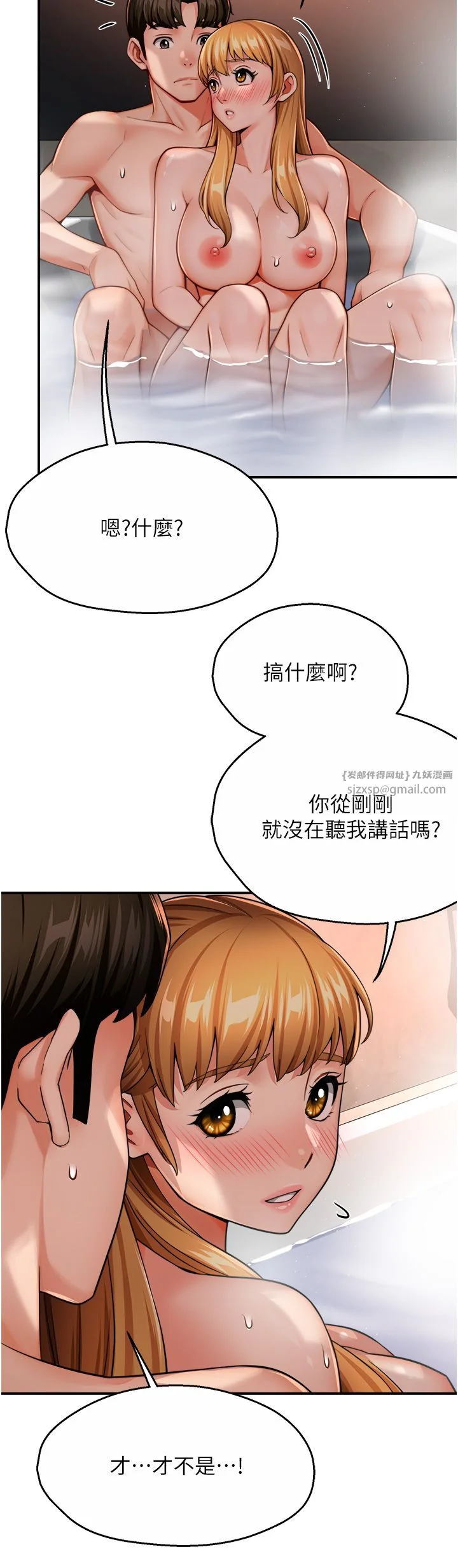 第28話