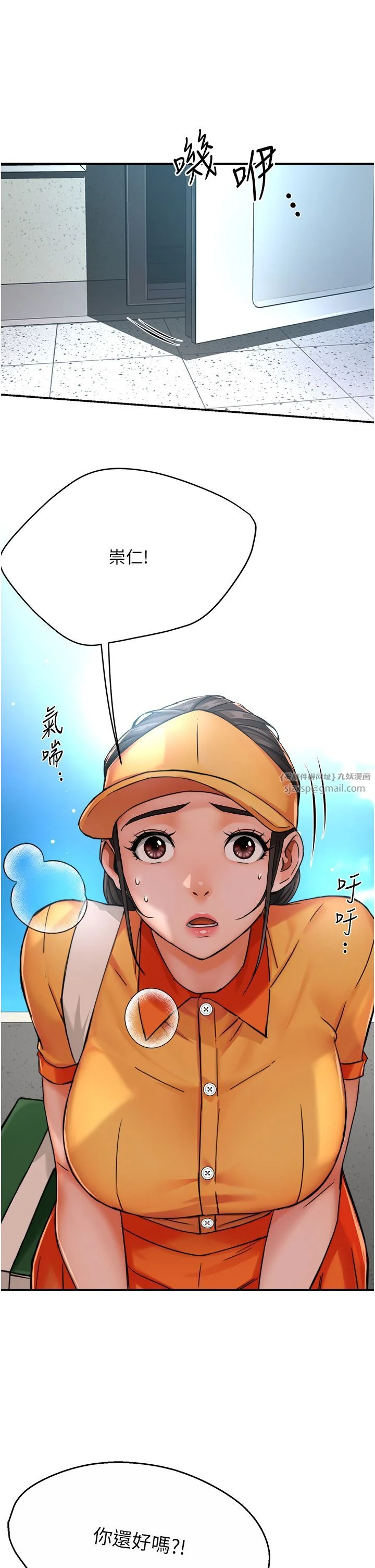 第28話