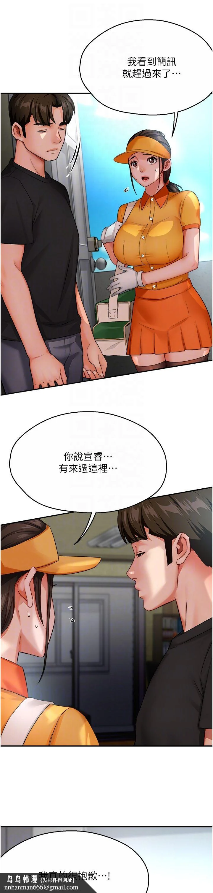 第28話