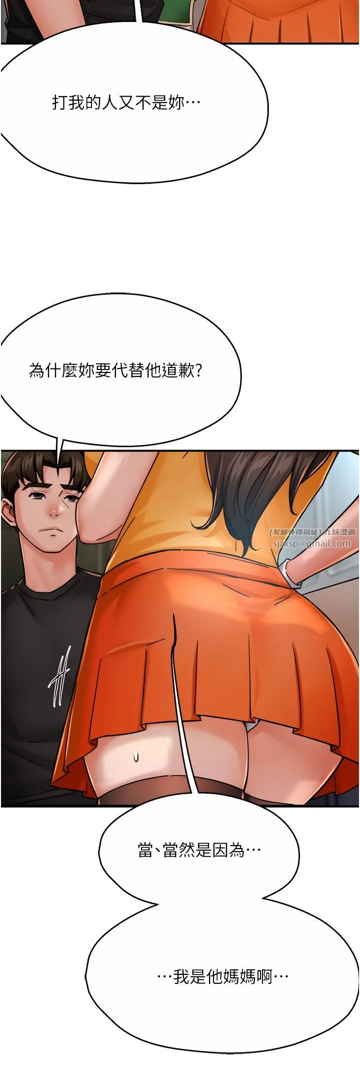 第28話