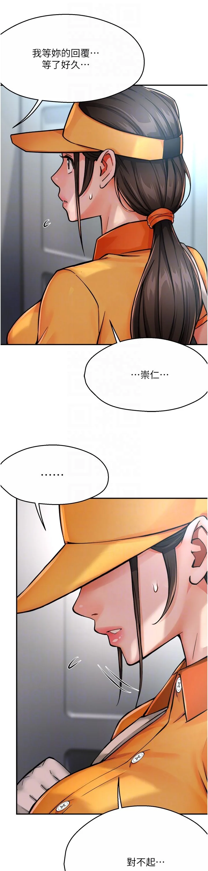 第28話