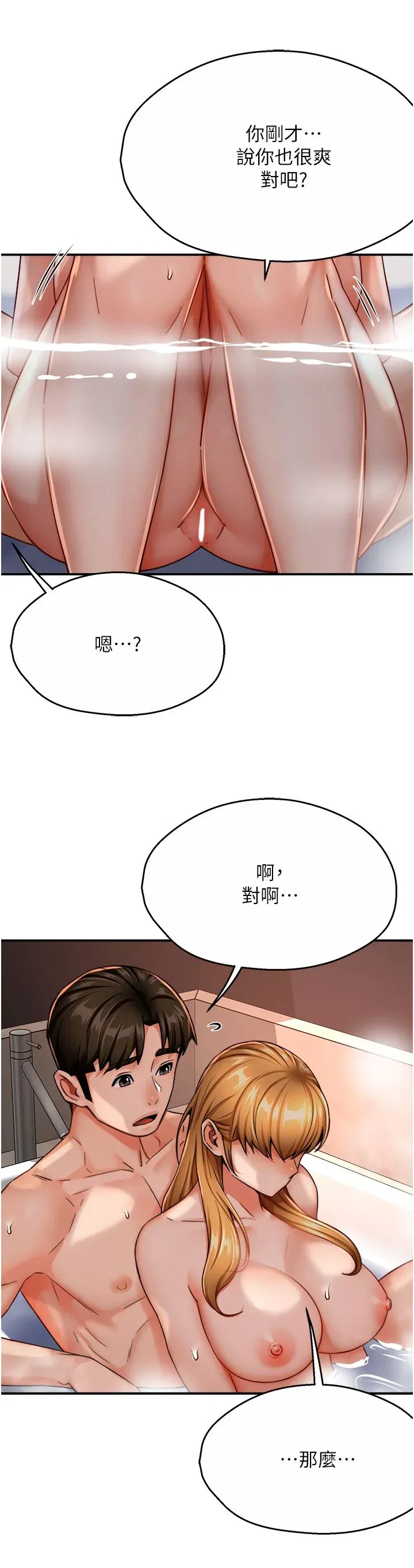第28話
