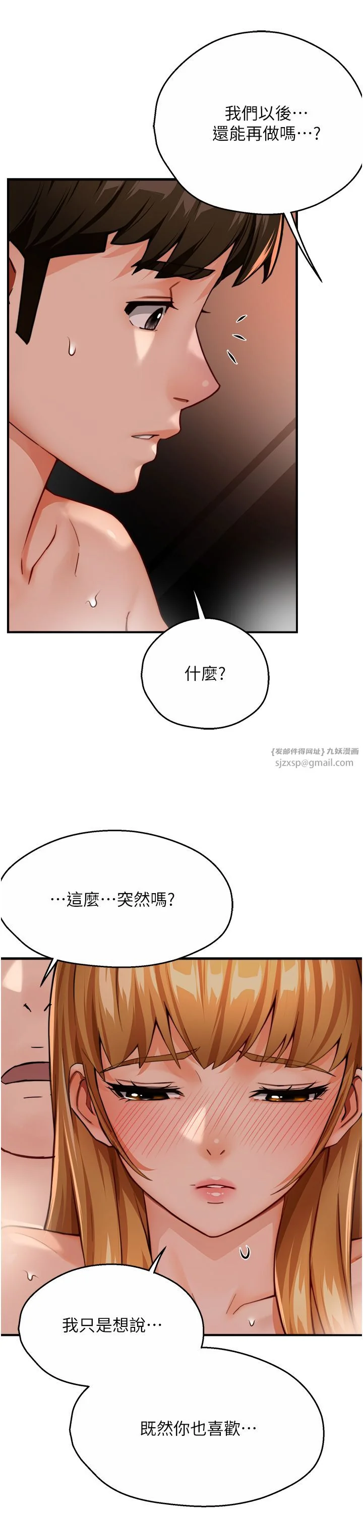 第28話