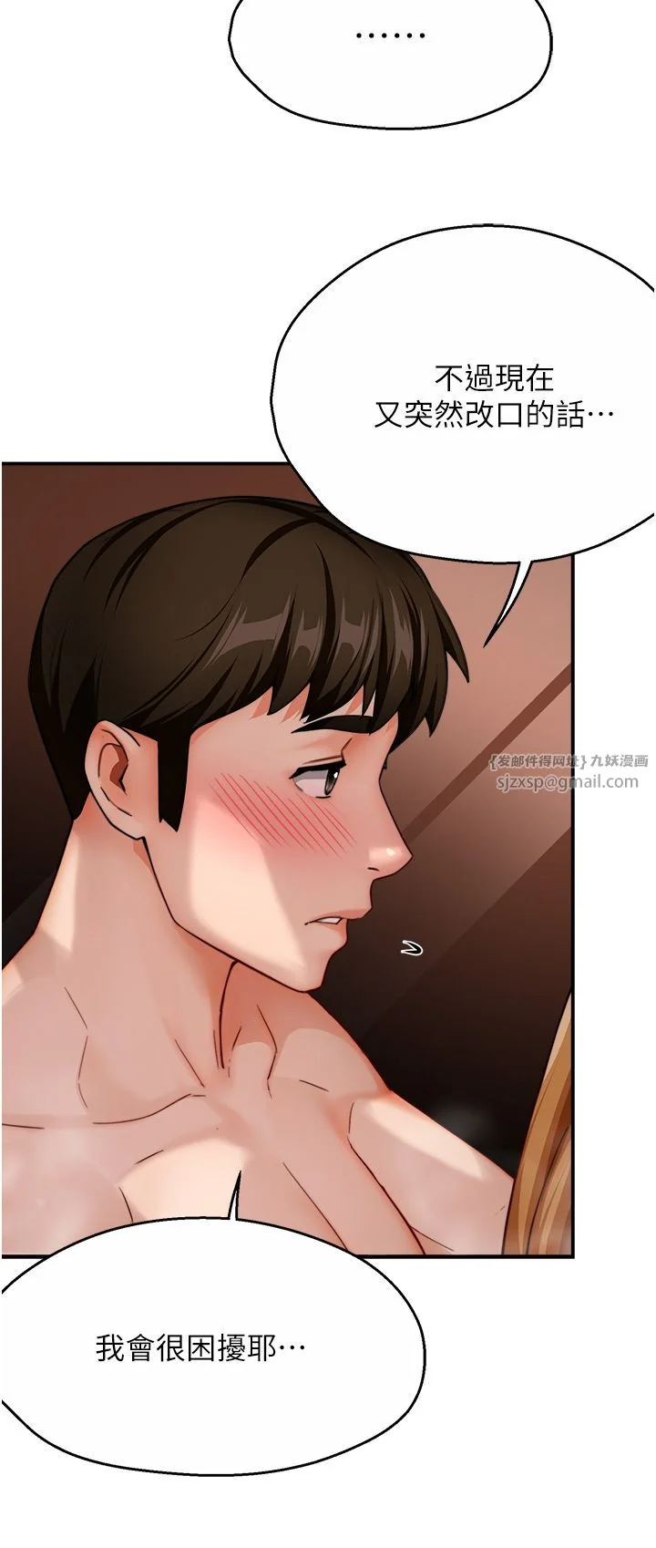 第28話
