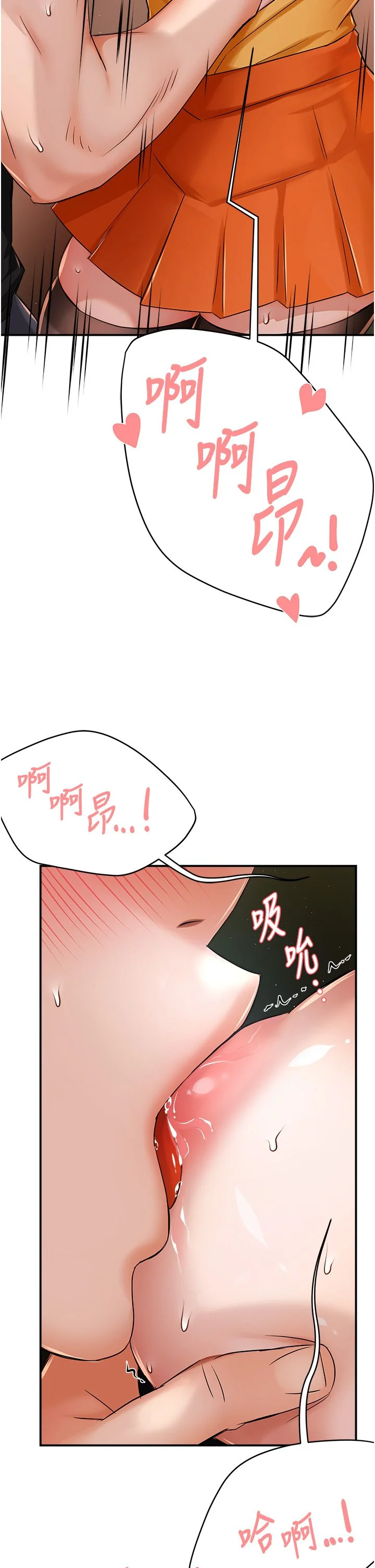 第29話